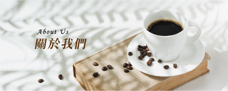 關於我們 hero 行動版