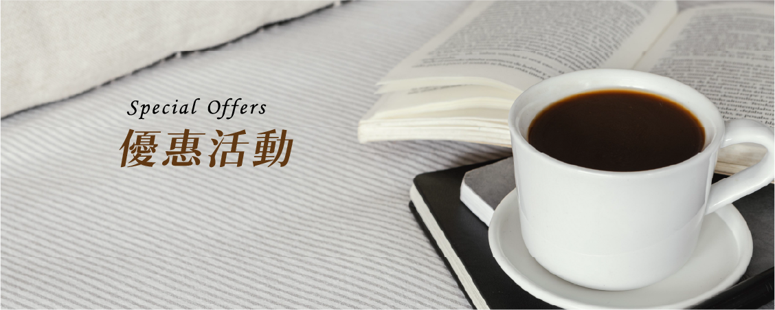 優惠活動 hero 行動版