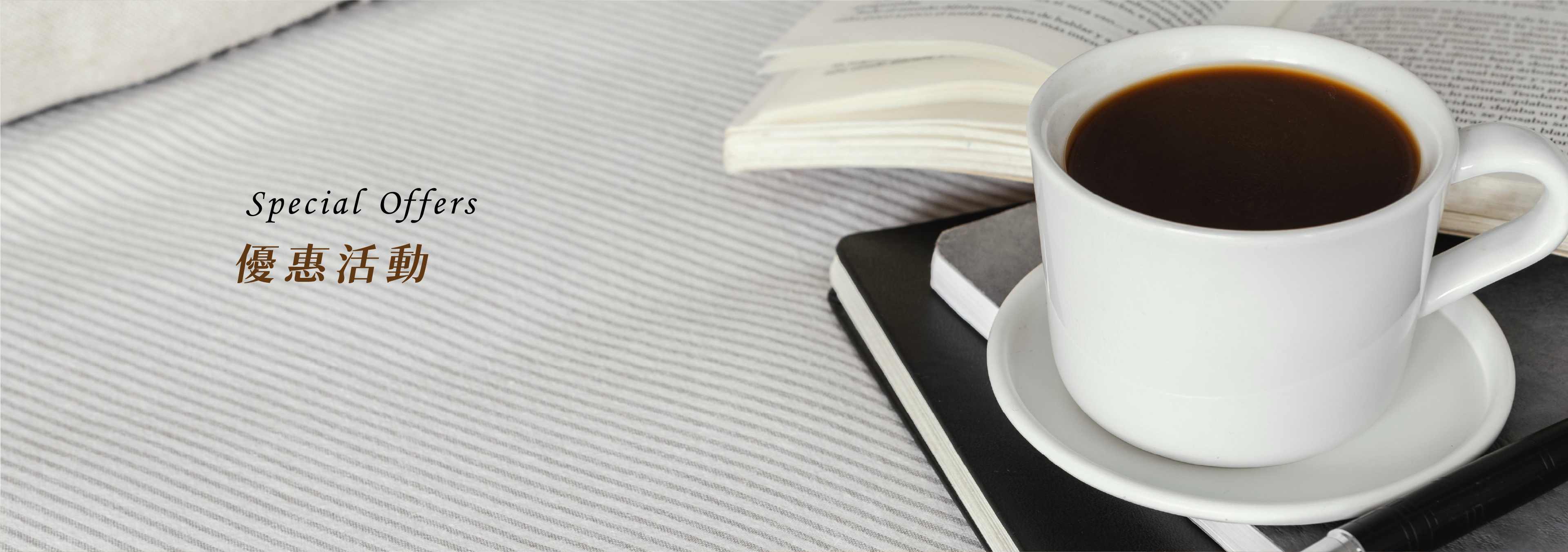 優惠活動 hero